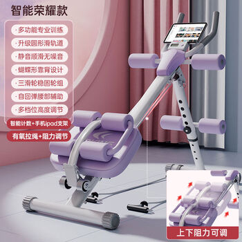 Adking abdominal muscle fitness equipment, abdominal fitness machine, lazy abdominal exercise quick-fix artifact, home female abdominal curling and waist beauty machine, smart honor model, smart counting + mobile phone holder + drawstring + resistance band with adjustable resistance.