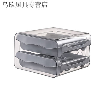 Naoiskey new refrigerator egg storage box home shatterproof kitchen chicken and duck egg box drawer-type fresh box double-layer egg rack thickened gray double-layer pet material can hold 32 eggs