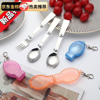 Yunqi outdoor travel portable tableware folding fork spoon spoon retractable portable storage box when traveling and eating upgraded thickened spoon + storage box blue