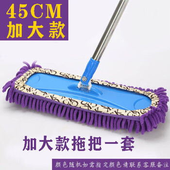 Caterpillar mop, chenille flat mop, lazy mop, caterpillar tile wooden floor flat mop, rotatable cloth cover type flat mop, complete mop set (random color), size 45cm