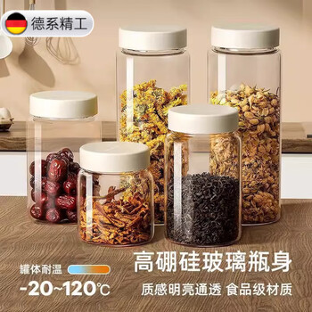 Jczs food dispensing bottle high borosilicate glass sealed jar household storage storage jar multi-functional storage bottle seasoning jar heat-resistant glass 750ml*3 (sealed lid)
