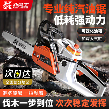 New warrior chain saw high-power logging saw outdoor household gasoline saw multi-function two-stroke tree felling machine garden tool