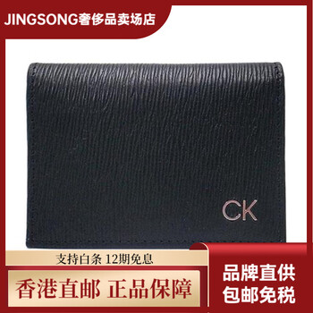 Calvin klein wallet unisex black black