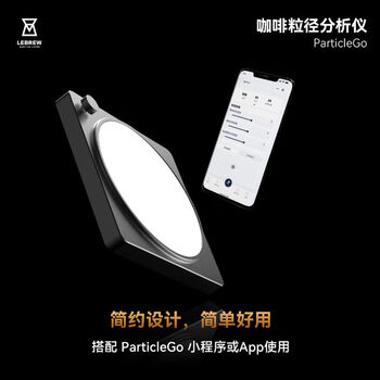 Coffee bean roasting color value and colorimeter roastsee intelligent analysis color value instrument and equipment coffee powder particle size analyzer