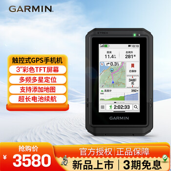 Garmin etrextouchr long-lasting touch gps positioning navigator outdoor orienteering handheld adventure hiking