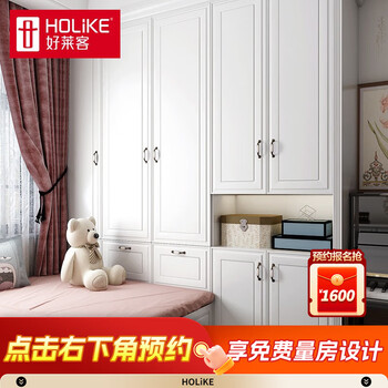 Haolaike tatami bed whole house furniture customization modern simple lift tatami wardrobe combination custom gold
