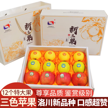 Luochuan apple shaanxi yan'an 25-year new variety apple fruit gift box gift fresh fruit three-color fruit mixed pack 12 large fruits exclusive gift box