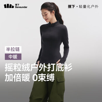 Beneunder half-zip bottoming shirt polar fleece women's high-elastic half-turtle collar warm knit sweater that does not tie the skin, medium warm, phantom gray 2xl