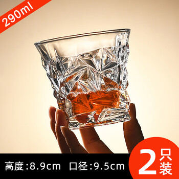 Fat donglai's same style dl quality beer cup for home whiskey glass crystal cocktail drink brandy strengthened and thickened 290ml ice crack cup buy 1+1 2 pieces
