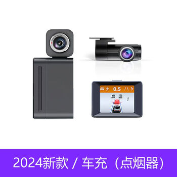 Ai anti-collision instrument early warning adas driving recorder lane departure warning instrument with safe driving assistance 24-year new youtu c2m front and rear dual recording + display version