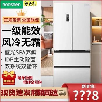 Rongsheng grade machine | rongsheng 501 liter pro french door refrigerator idp active sterilization blue light dual system dual cycle white bcd-501wd3mpz almost flawless