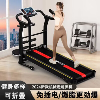 Shuhua treadmill home model small mechanical unpowered indoor multi-function foldable home silent fitness walking track dingpei black multi-function + heart rate measurement + twist + sliding pad + bluetooth app + audio