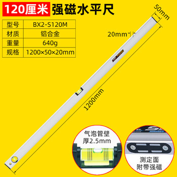 Japanese bubble level bx2-s30/45/60/90/120 magnetic level bx2-s45m/90m high precision bx2-s120m 1200mm long magnetic level