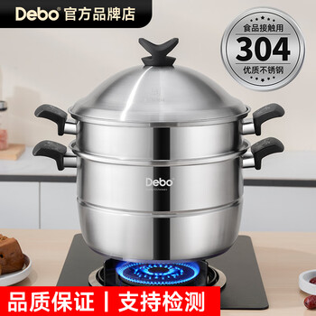 Debo debo's new 304 stainless steel steamer with high arch cover, large capacity, dual-purpose steaming and cooking, circulating heating - pibos thickened large capacity steamer 28cm