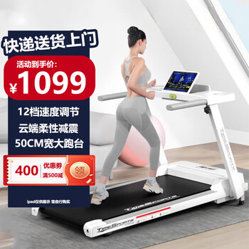 Xiaomi shi smart treadmill home small folding home type ultra-quiet electric walking tablet indoor gym a haoyue white-single function model (no screen)