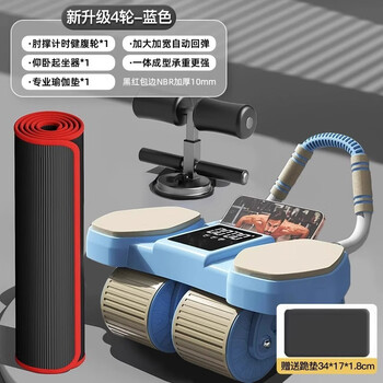 Iosn abdominal wheel automatic rebound 2025 new four-wheel home slim belly rolling abdominal muscle artifact sports and fitness equipment luxurious four-wheel big elbow support abdominal wheel + supine assistant + exercise mat smart a