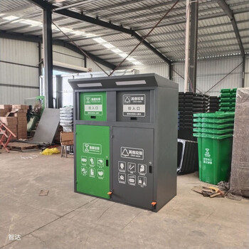 Pickup cat customized outdoor two-class pedal garbage sorting box smart trash can garbage kiosk garbage room factory direct sales please contact customer service for a quote