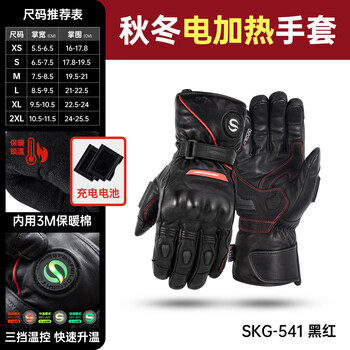 Star knight motorcycle riding electric heated gloves men's winter warm and velvet thickened cycling equipment gloves black red xl code