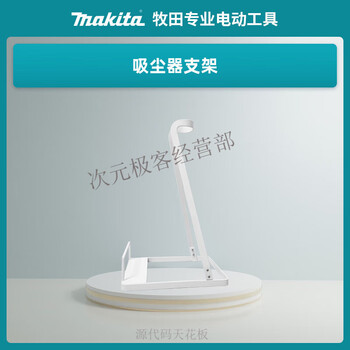 Makita (makita) rechargeable vacuum cleaner cl100 japanese-style household wireless dog hair portable car-mounted nagano snow lightweight cl108 vacuum cleaner holder