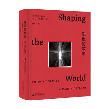 The story of the sculpture