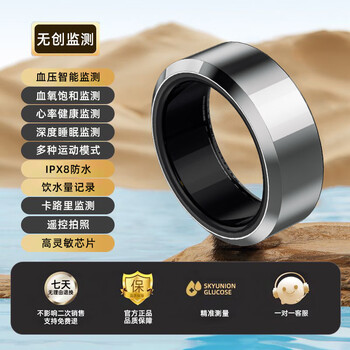 Xiaomi guoba smart ring new high-looking heart rate blood oxygen sleep health monitoring waterproof smart ring multi-sport mode black technology silver automatic monitoring model no. 9 finger circumference 59.5m