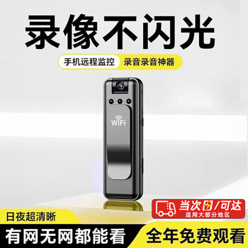 Xiaomi buyi sports camera chest camera outdoor law enforcement recorder camera no blind spot recording pen with video artifact dv recording function one machine anti-shake mobile phone remote monitoring black 64g memory card