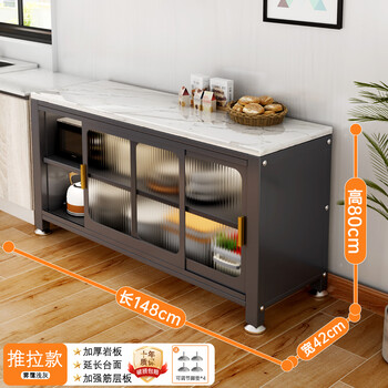 Climbing rock plate countertop kitchen cabinet household cabinet storage integrated wall-mounted stove cabinet simple marble cabinet kitchen extra thick gray 3 layers 148*42*80-sliding door
