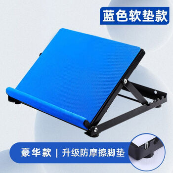 Incline board ankle joint folding foot inversion standing pedal stretching inclined board healthy body training equipment luxury belt (anti-slip mat blue)