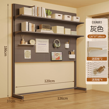 Shuhaodong hole board storage rack home vertical punch-free bookshelf student desk floor storage rack wall display shelf heightened gray 126*37*186cm-two-layer board and four back boards