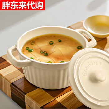 Fat donglai stew pot, water-proof household ceramic pot with lid, simmering soup pot, bird's nest for 2 people, double ears anti-scald, milky white with lid, 400 ml (about 2~3 people)
