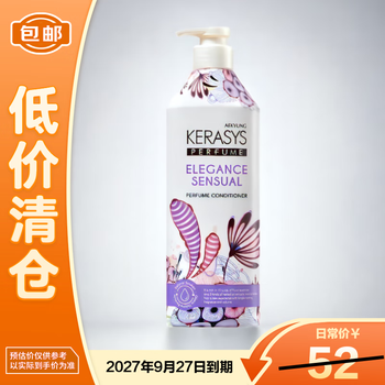 Aekyung classic fragrance conditioner 600ml elegant and charming on clearance