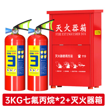 Zhe'an guangxiao fire fighting portable heptafluoropropane fire extinguishing device 2kg3kg4kg5kg clean gas heptafluoropropane machine room fire extinguisher 3kg portable heptafluoropropane*2+ box machine room special