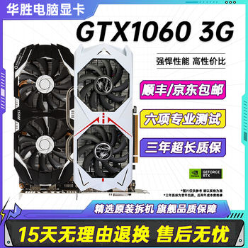 Colorful asus msi gigabyte sapphire rx/gtx/rtx series desktop computer disassembly graphics card live broadcast design e-sports game independent graphics card chicken second-hand graphics card gtx1060 3g