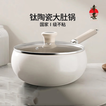 Fortunately, titanium ceramic pot belly pot household wok uncoated flat bottom wok is not easy to stick pot belly pot + steamer titanium 0 coating 28cm