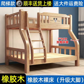 Yusenyi bunk bed adult bunk bed pure solid wood thickened oak children's bed double bed high and low bed upgraded thick legs (ladder not included) naked bed 1200mmx1900mm