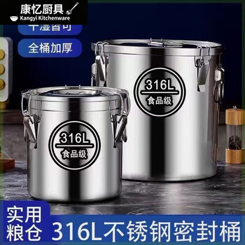 Meikejie commercial extra thick 316 stainless steel sealed barrel stainless steel rice barrel insect-proof and moisture-proof sealed tank rice barrel oil barrel soup barrel new 316 extra thick food grade sealed barrel 10 liters width 23cm height 23cm