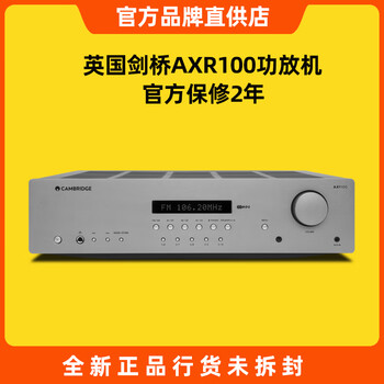 Cambridgeaudio uk cambridge axr100 high power hifi combined amplifier home bluetooth digital fm gray