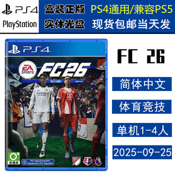 Playstation spot sony ps4 (ps5 applicable) game disc brand new genuine chinese version fc26 ea sports fifa2026