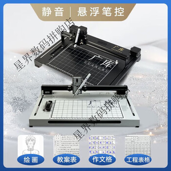 Guangku fully automatic writing robot writes lesson plans and notes, writing machine, fills in engineering forms, draws drawings, typewriter, new navigator 5.0 h80 patented floating pen control