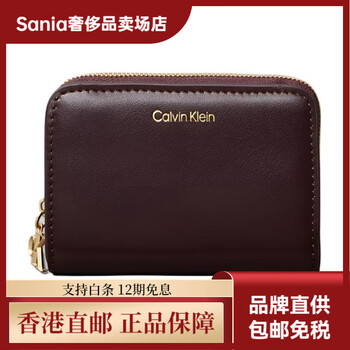 Calvin klein monogram logo leather wallet medium women's caramel basics (bag)