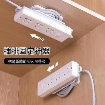 Home katei story plug strip fixer power strip socket data cable storage artifact wire socket router cable manager wall sticker plug strip fixer (cable wrapping type)