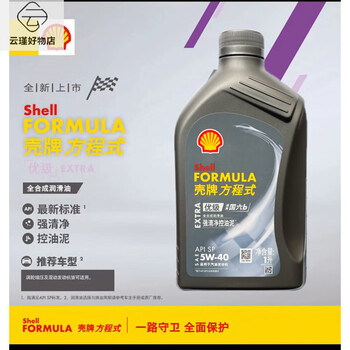 Shell formula premier full lubricating oil strong purifying sludge control 5w-40/1l 1l