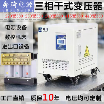 Three-phase dry type transformer isolation 690v480v440v415v to 380v to 220v110v voltage 200v50kw 3kva
