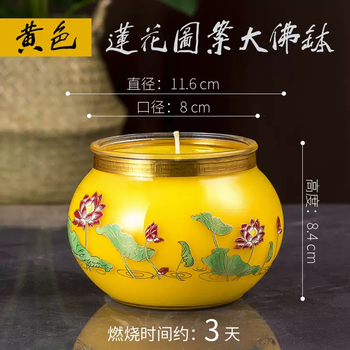Yusenyi butter lamp for buddha lamp household use for 3 days, large buddha bowl, lamp in front of the buddha, 24-hour lotus lamp holder, candle for buddha indoors, large bowl lotus style yellow butter lamp, can burn for 3 days
