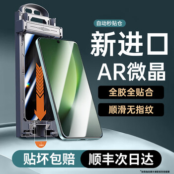 Yanchen is suitable for honor magic8pro tempered film, full glue, anti-peeping and anti-fingerprint, honor magic8 mobile phone film, dust-free, hydrogel, full glue, explosion-proof, ultra-clear, no black edges, ultra-clear 2-piece pack, smooth and grain-free | no screen blocking, no bubbles | one second to attach honor magic8 pro