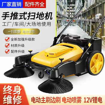 Hand push industrial sweeper factory workshop property farm warehouse electric sweeper sweeper dust 980 type 55 liter unpowered model