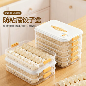 Magic kitchen multifunctional dumpling box four-layer enlarged storage box refrigerator crisper food grade frozen dumpling wonton box
