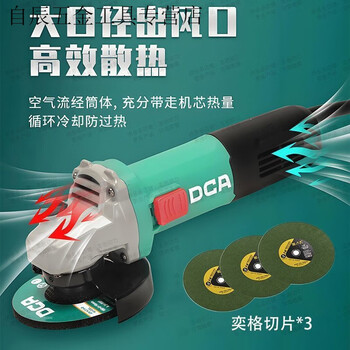 Qinkai dongcheng's new dca angle grinder 18-100 side switch high-power grinder fine handle grinder cutting machine dongcheng's new dca angle grinder 860w side switch
