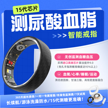 Case smart ring 15th generation uric acid blood lipid blood sugar case high-end healthy blood pressure blood oxygen carbon fiber ring non-invasive monitoring sleep heart rate ai sports smart high ring top match-l03 blood lipid uric acid blood sugar blood pressure 15th generation + charging chamber no. 8 finger circumference 57mm 110 jin-125 jin