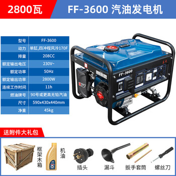 Dongcheng gasoline generator household small silent generator single-phase power 3/5/8kw emergency power generation dongcheng ff-3600 220v_2800 watts